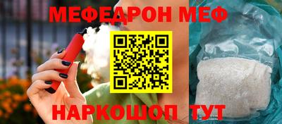 2c-b Усть-Джегута