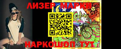 2c-b Усть-Джегута