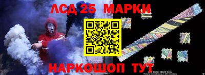 2c-b Усть-Джегута