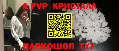 apvp Усть-Илимск