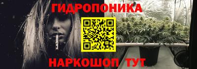 гашишное масло Уссурийск