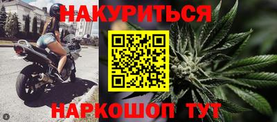 гашишное масло Уссурийск