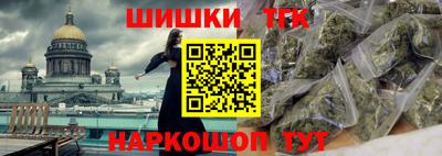 2c-b Усть-Джегута