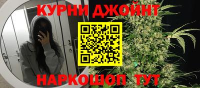2c-b Усть-Джегута