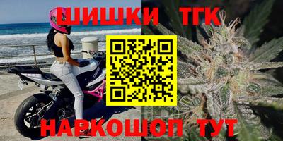 2c-b Усть-Джегута