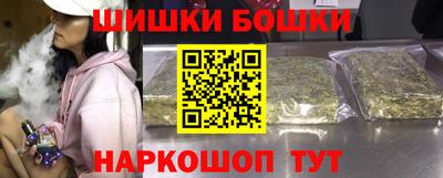 2c-b Усть-Джегута