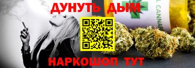 гашишное масло Уссурийск