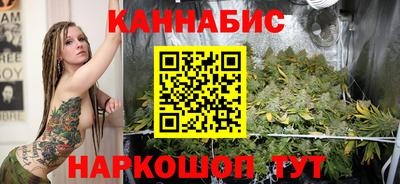 гашишное масло Уссурийск