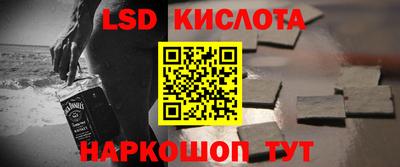 гашишное масло Уссурийск