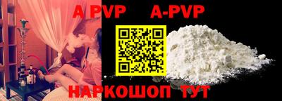 apvp Усть-Илимск