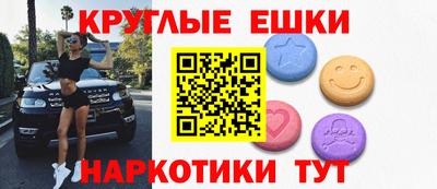2c-b Усть-Джегута