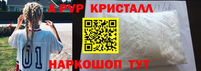 apvp Усть-Илимск