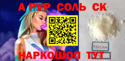 apvp Усть-Илимск