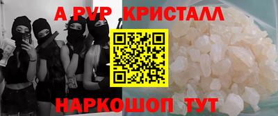 гашишное масло Уссурийск
