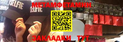 гашишное масло Уссурийск