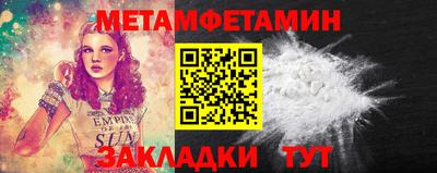 гашишное масло Уссурийск