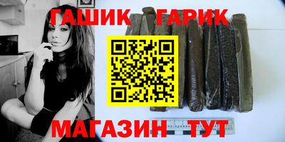 гашишное масло Уссурийск