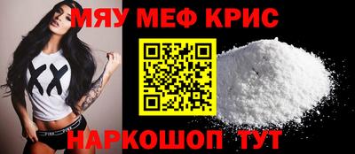 гашишное масло Уссурийск