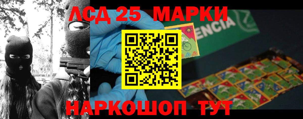 ЛСД экстази ecstasy  Вход с VPN  Мценск  Лсд 25 экстази ecstasy 