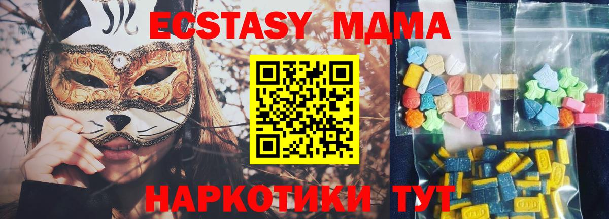 MDMA VHQ Мценск
