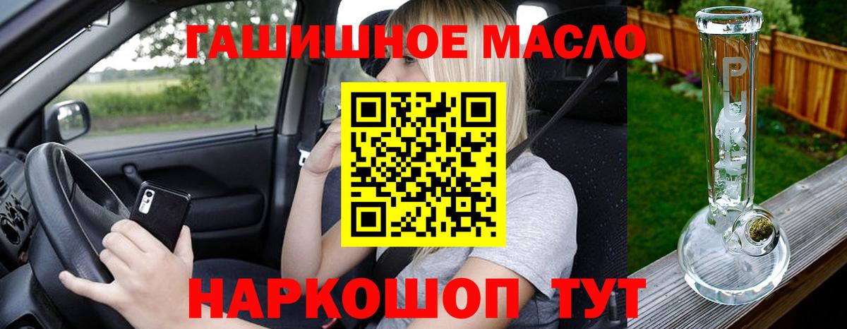 Дистиллят ТГК жижа Мценск