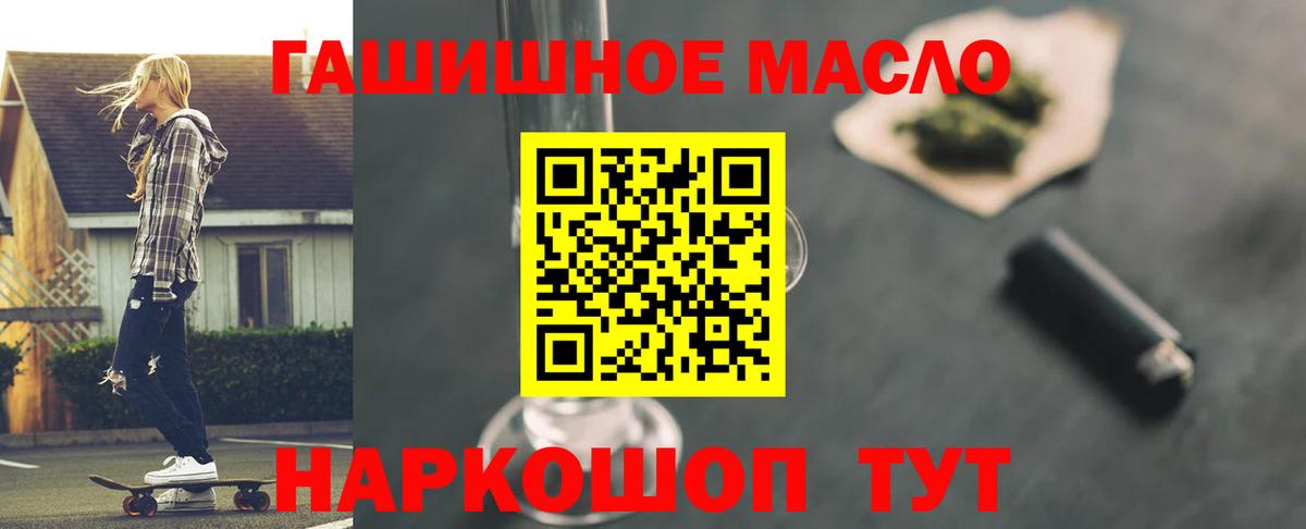 Мценск  АМФЕТАМИН   Мефедрон кристаллы  Лсд 25  Гашиш  Codein  Вход с VPN  А ПВП СК   Марихуана 