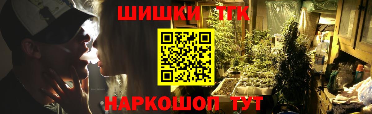 Мценск  Конопля марихуана  Шишки марихуана марихуана  Вход с VPN  Канабис AK-47 